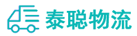 重庆到南华县物流公司
